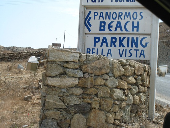 IMG 9375 thumb2   1,000 Words: Mykonos, Greece